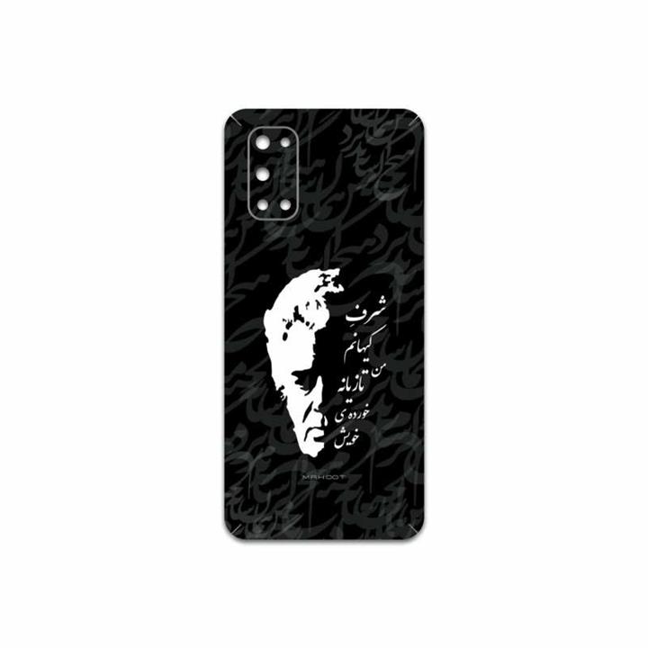 برچسب پوششی ماهوت مدل Ahmad-Shamlou مناسب برای گوشی موبایل ریلمی 7 5G MAHOOT Ahmad-Shamlou Cover Sticker for Realme 7 5G